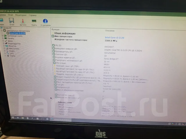 Intel Core i3-2120 ����