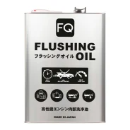 FQ Fujito Quality. �����������, �����������, 4��. ����