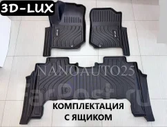 ������� TPE 3D-LUX Nissan Frontier Pro / Dongfeng Z9 (2025++) 1122 ����