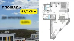 3-���������, ����� ������� 137 ���. 4. 64, 71 �����������, ���������, 84,7���.��., 20/20 ���� ����� � IV ��. 2027 ����