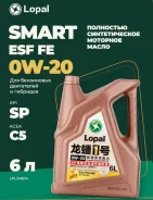 Lopal Smart