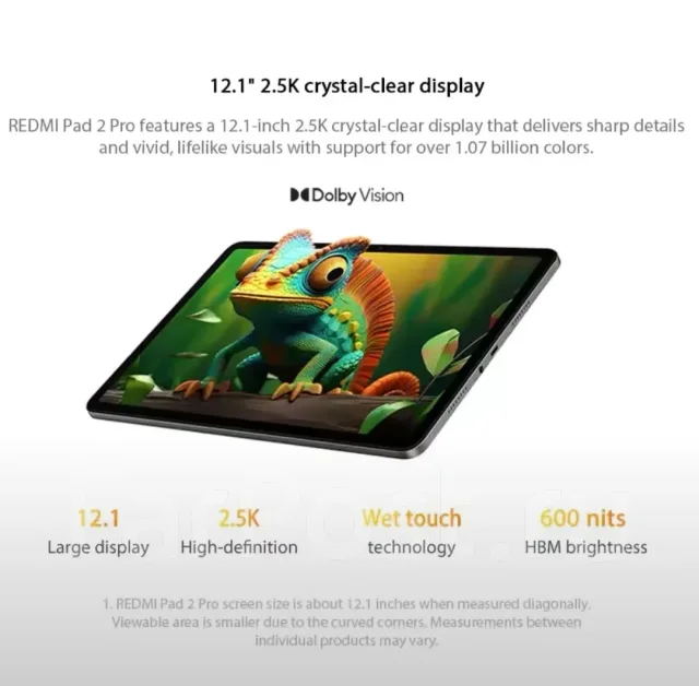 Redmi Pad 2 Pro. 12.2 ������, ������ 256 �� ����