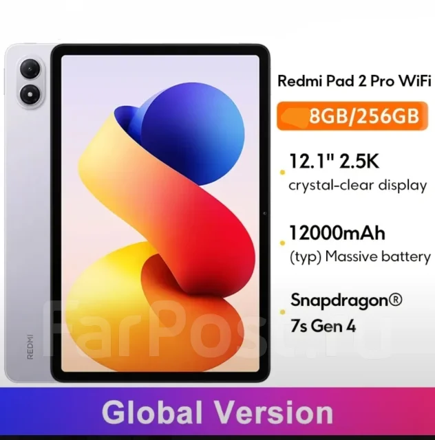 Redmi Pad 2 Pro. 12.2 ������, ������ 256 �� ����
