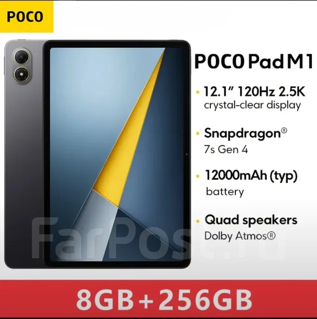 Redmi Pad 2 Pro. 12.2 ������, ������ 256 �� ����