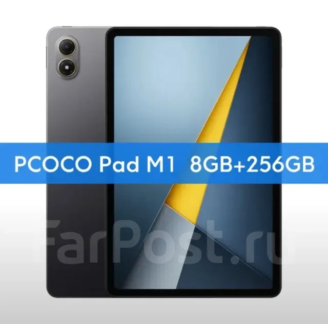 Redmi Pad 2 Pro. 12.2 ������, ������ 256 �� ����