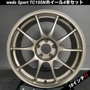 Weds Sport TC105N