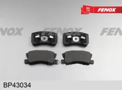 ������� ��������� �������� | ��� ����/��� | Citroen C4 12-, C-Crosser 07-/ Mitsubishi ASX 10-, Grandis 04-, Lancer 08-, Outlender II 06-, Pajero Class...