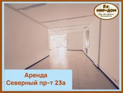 ������� ��������� �� �������� ��������� 23� � �������. 90.4��&sup2;, �������� �������� 23�, �-� ���������, ��������� ���� ����