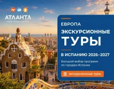 �������. ���������. ������������� ���. ���� � ������� 2027. �����-���� -�����. ������ ����