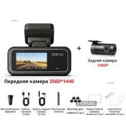 70mai Dash Cam A410 ����