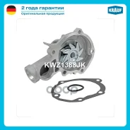 ����� ������� Mitsubishi Carisma/Galant/Lancer/Outlande�r Krauf ���. KWZ1388JK KWZ1388JK ����