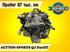 ��������� Ssangyong Actyon Sports 2010 66401031A0 QJ D20DT 66401031A0 ����