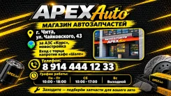 ������ ��� /TI-GUAR ��� Hyundai Sonata 1993-1998, Mitsubishi Galant 1988-1993 4G63; TG-TB007; 2431232555 MD120487 5256XS Ti-Guar TG-TB007 TGTB007 ����