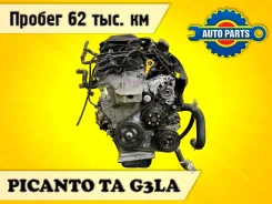��������� KIA Picanto 2015 W103104P00 TA G3LA W103104P00 ����