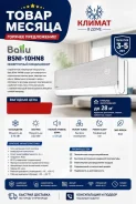 Ballu. 28��&sup2; ����