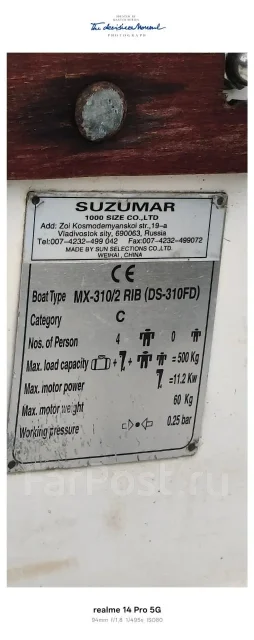 Suzumar. 2010 ���, ����� 3,1��., ��������� ���������, 8��.�., ������ ����