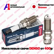 ��������� ����� Denso ������ / ������� ���� / �������� �� �� 98079-5615G ����