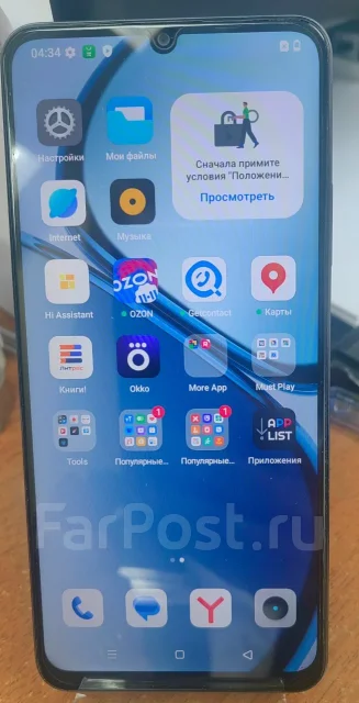 Realme Note 50. �/�, 128 ��, ����� ����