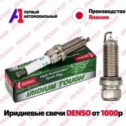 ��������� ����� Denso ������ / ������� ���� / �������� �� �� 98079-5615G ����