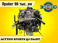 ��������� Ssangyong Actyon Sports 2010 66401031A0 QJ D20DT 66401031A0 ����