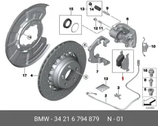������� �������� ! ������ BMW X5 (E70) M 09/ X6 (E71) 50i 08 34216794879 34216794879 ����