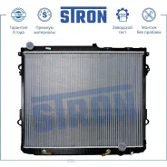 �������� ������� ���������� Lexus LX III, Toyota Land Cruiser (J200) Stron STR0025 STR0025 ����