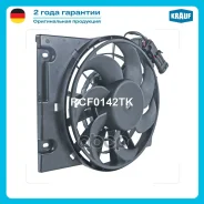 ���������� ���������� Krauf ���. RCF0142TK RCF0142TK ����