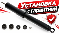 ����������� ������������ ������ /345010/ Tokico ���. E4097 E4097 ����