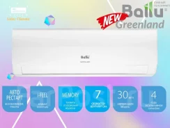 Ballu. 20��&sup2; ����