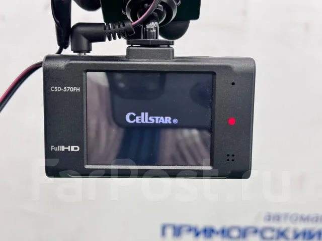 Cellstar CSD ����