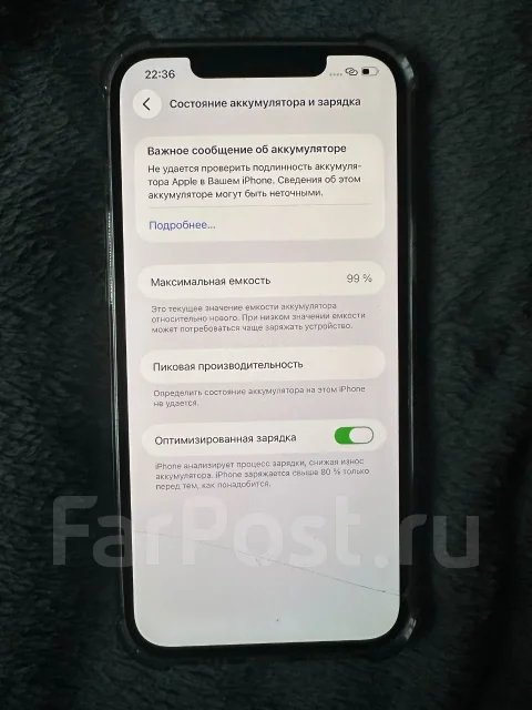 Apple iPhone 12 Pro Max. �/�, 512 ��, �����, 4G LTE, eSIM, ������������ ������� ����