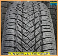 Compasal Winterblazer HP. ������, ��� �����, ����� ����