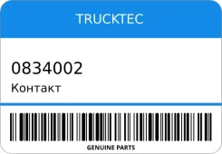 ������� Trucktec 0834002 0834002 ����