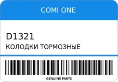 ������� ��������� COMI ONE D1321 D1321 ����