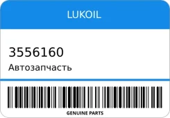 ������������ Lukoil 3556160 3556160 ����
