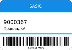 ��������a Sasic 9000367 9000367 ����