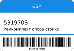 ����������� ����� ������ ������������ GSP 531970S 531970S ����