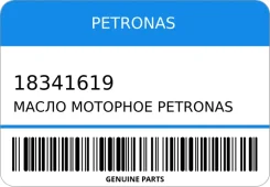 Petronas Syntium 7000 DM
