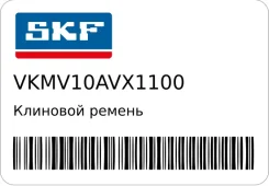 �������� ������ SKF VKMV10AVX1100 VKMV10AVX1100 ����