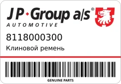 �������� ������ JP Group 8118000300 8118000300 ����