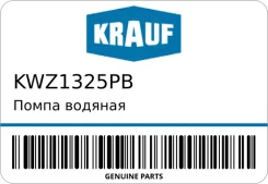 ����� ������� Krauf KWZ1325PB KWZ1325PB ����