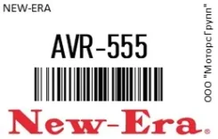 ������������� /GVRT5 /11/12/41020 12V Toyota/5R,12R,16R,18R/ � �/� NEW-ERA AVR-555 / AVR555 AVR555 ����