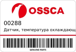 ������, ����������� ����������� �������� Ossca 00288 00288 ����