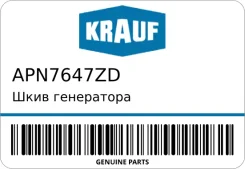 ���� ���������� Krauf APN7647ZD APN7647ZD ����
