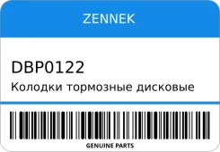 ������� ��������� �������� ������ BMW 3 E46 00-06 Zennek DBP0122 DBP0122 ����