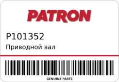 ��������� ��� Patron P101352 P101352 ����
