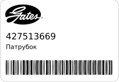 �������� Gates 427513669 427513669 ����