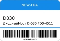 ����������� D-030/FDS-4511 B366-18-W60 B5B6BP �/� NEW-ERA D030 D030 ����