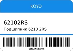 ��������� 6210 2RS 50*90*20 MS556010 40211-L0800 KOYO 62102RS 62102RS ����