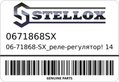 ����-���������! 14.5V Audi A3/TT, VW Golf/Polo/Lupo/Bora 06-71868-SX_ Stellox 0671868SX 0671868SX ����